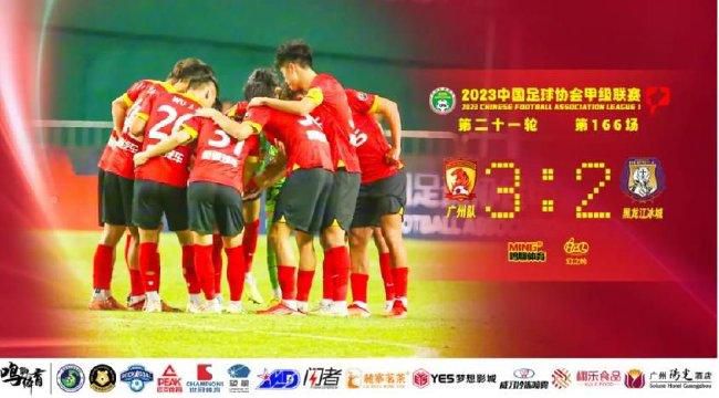 第50分钟， 加克波被对方门将在禁区内扑倒，主裁判判罚点球。